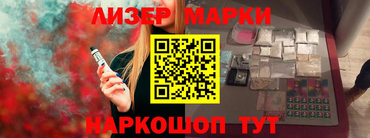 Гашиш  Каннабис  Меф МЯУ МЯУ кристаллы  Кострома  МЕТАМФЕТАМИН  Вход с VPN  Кокаин 