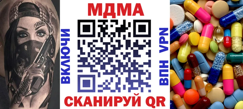 МДМА молли  МЕГА ссылки  Кострома 