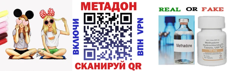 где купить наркоту  Кострома  Метадон кристалл 