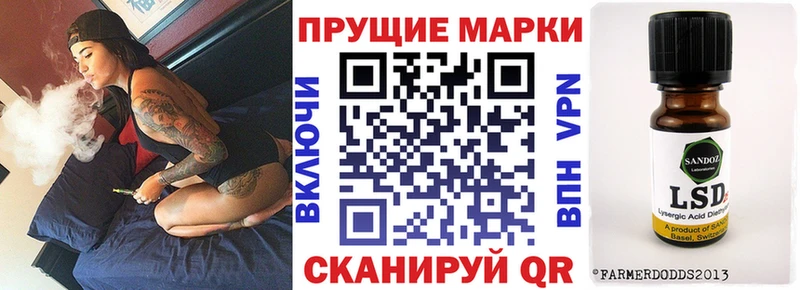 это Telegram  Кострома  Наркотические марки 1,5мг  блэк спрут зеркало 
