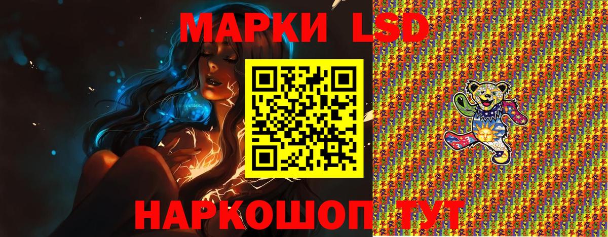 Марки N-bome 1500мкг  Наркотические марки  Марки N-bome 1500мкг  Кострома  Вход с VPN 