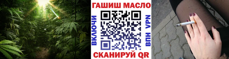 купить закладку  blacksprut сайт  Дистиллят ТГК гашишное масло  Кострома 
