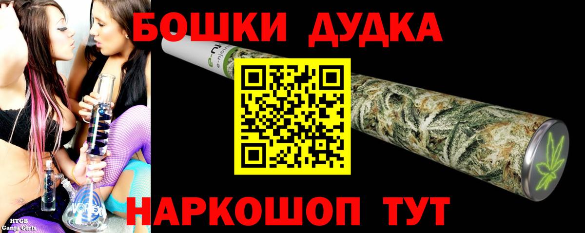 Каннабис Bruce Banner Кострома